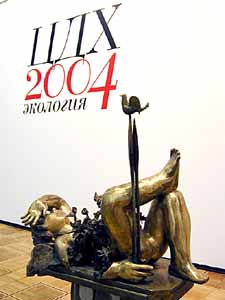  -2004  